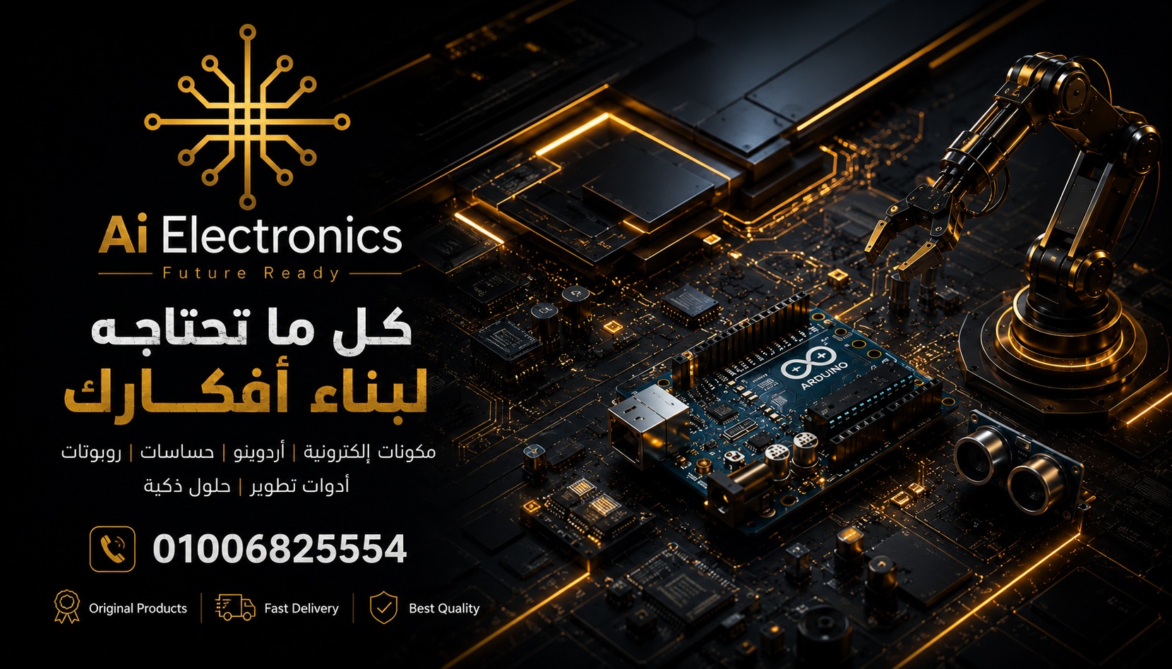 Ai Electronics — components for your builds